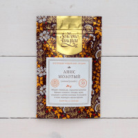 Золото Индии Анис молотый 30г