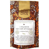 "Золото Индии" Кардамон черный крупный 30 г