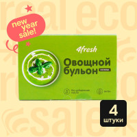 Натуральный сухой бульон 4fresh FOOD "Овощной", vegan, 4 упаковки по 45г