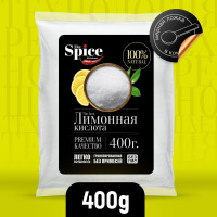 Моно приправы, специи, травы. Кислота лимонная пищевая в порошке 400 грамм, регулятор кислотности, консервант для выпечки, приготовления десертов сиропов маринадов соусов, консервирования овощей