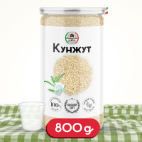 Кунжут белый, семена 800 грамм. Натуральная приправа (специя) для приготовления вторых мясных и рыбных блюд, салатов соусов, присыпка на выпечку хлебобулочных изделий, печений пирогов