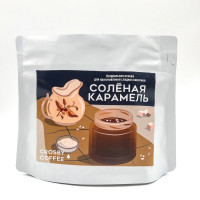 Солёная карамель сухой сироп CROSBY COFFE 500гр