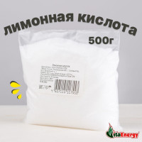 Лимонная кислота Vita Energy 500 грамм