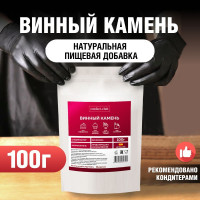 Винный камень, Confect.club, для выпечки, 100г