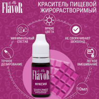 Жирорастворимый пищевой краситель Mr.FlavoR Фуксия, Для шоколада, Шоколадной глазури, Масляного крема