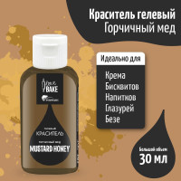 Краситель гелевый для торта и крема, пищевой, Горчичный мёд 30 г, I Love Bake