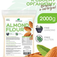 Миндальная мука мелкого помола