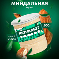 Миндальная мука 500 г
