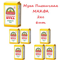 Мука Макфа пшеничная 2кг*6шт