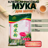Мука из клейкого риса Чапсари для моти 400 гр