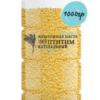 Паста жемчужная Птитим 1000 гр. ( макароны из твердых сортов пшеницы 1 кг.) NOYER.