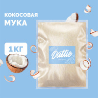 Кокосовая мука Dattie, 1 кг натуральная без глютена