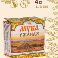 Дивинка Мука ржаная НАБОР 4 шт х 1 кг