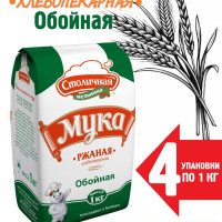 Мука ржаная обойная хлебопекарная 4 кг