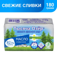 Масло сладкосливочное Тысяча Озер несолёное, 82,5%, 180 г