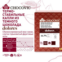 Термостабильные капли из темного шоколада Chocovic (Чоковик) Dolores 1,5 кг