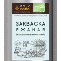 Ржаная закваска для выпечки хлеба PolyFood