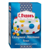 Пудовъ мастика сахарная белая, 200 г