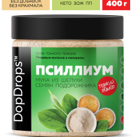Мука Псиллиум (Psyllium) DopDrops натуральная тонкого помола из шелухи семян подорожника, без глютена, 400 г