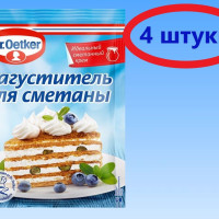 Dr.Bakers Загуститель для сметаны, 16 г х 4 штуки