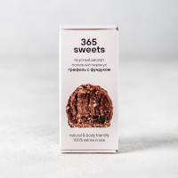 Шоколадные конфеты "Трюфель с фундуком", 365 detox