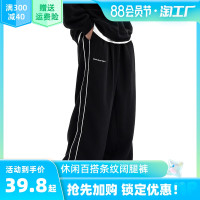 美式oversize褲子男國潮寬鬆高級感西褲休閒百搭垂墜感條紋寬褲