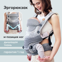 40068, Кенгуру переноска для детей Happy Baby Babyway, переноска для новорожденных, эргорюкзак для малышей с тремя вариантами ношения, серый