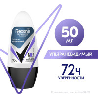 Rexona Men УЛЬТРАНЕВИДИМЫЙ антиперспирант шариковый 72ч уверенности 3в1 нет пятен, пота и запаха 50 мл
