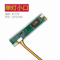 1 pcs CCFL INVERTER 14.1 15.4 13.3 inch LCD Fluorescent Tube Driver Backlight High Voltage Board 3.5mm 2 pins