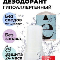 Eco Will Дезодорант кристалл (60 гр.) - защита от запаха. Из аммониевых квасцов. Кристаллический минеральный дезодорант. Универсальный, женский, мужской.