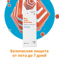 Дезодорант женский Витатека Драй Экстра Форте от пота и запаха, антиперспирант дабоматик для мужчин 30 % vitateka Dry Extra Forte 50 мл