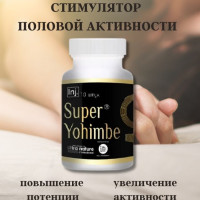 Препарат Super Yohimbe для потенции, возбуждения и эрекции 10 штук