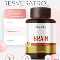 Комплекс DMAE+Resveratrol, ДМАЭ с Ресвератролом, Витамины и ноотропы для работы мозга и памяти, таблетки для энергии