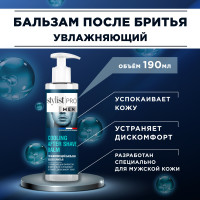 Stylist Pro MEN, Успокаивающий бальзам после бритья для мужчин для чувствительной кожи, COOLING AFTER SHAVE BALM, 190 мл