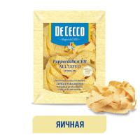 Макаронные изделия яичные из твердых сортов пшеницы ПАППАРДЕЛЛЕ АЛЛ' УОВО №101, паста, макароны Италия 250 г.