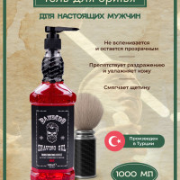 Bandido Гель для бритья мужской 1 литр для чувствительной кожи Shaving gel red Четкие контуры и линии