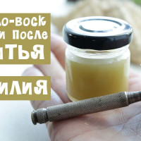 Масло для бритья твёрдое - Севилья.