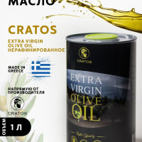 Оливковое масло Cratos Extra Virgin 1л,Греция