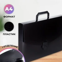 Папка с ручками, портфель для бумаг А4