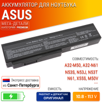 Аккумулятор (батарея) для ноутбука Asus A32-M50, A32-N61, N53S, N53J, N53T, N61J, X55S, M50V, N61V, N61D