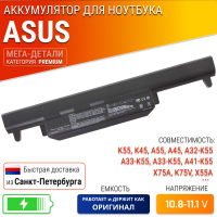 Аккумулятор (батарея) для ноутбука Asus K55, K45, A55, A45, A32-K55, A33-K55, X75V, X55A, K55V, X75A, K75V, A33-K55, A41-K55