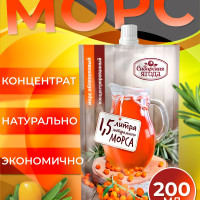 Морс облепиховый концентрированный 1 шт