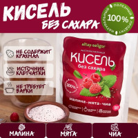 Кисель без крахмала и сахара "Малина-Мята" с семенами чиа, быстрорастворимый 150 гр