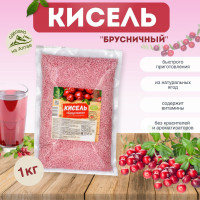 Кисель витаминизированный "Брусника" 1 кг.