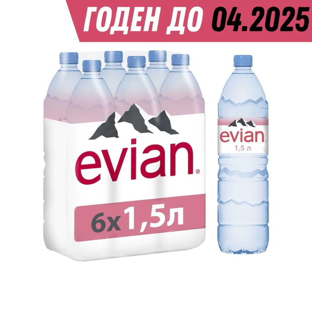 Evian 1.5