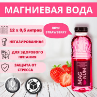 Вода минеральная негазированная обогащенная магнием Magnum Strawberry Cream 0,5 л., 12 шт.