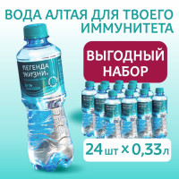 Вода питьевая "Легенда жизни" с цинком и селеном 24 шт. по 0,33л