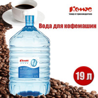 Вода питьевая Комус АКВА, негазированная, 19 л, для кофемашин