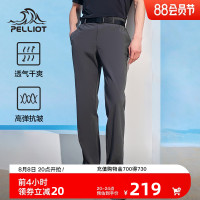 【經典款】伯希和速乾褲女夏戶外登山褲男長褲彈力徒步褲運動褲子