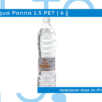 Acqua Panna (Аква Панна) минеральная вода, негазированная, 1.5л ПЭТ х 6 шт.